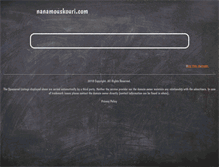 Tablet Screenshot of nanamouskouri.com